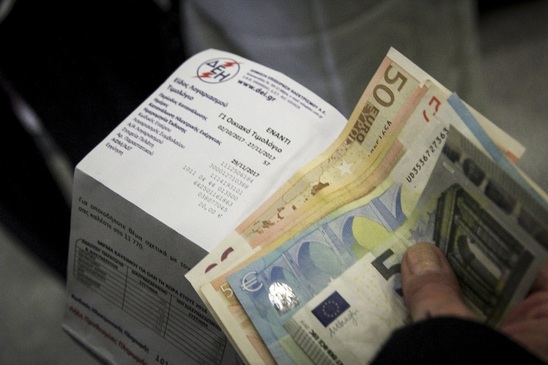 Image: Απλήρωτους λογαριασμούς αφήνουν οκτώ στους 10 Έλληνες