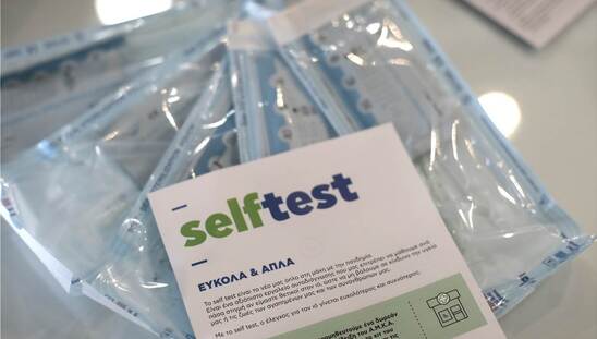 Image: Self Test: Μέχρι αύριο η παραλαβή τους από μαθητές, εκπαιδευτικούς και διοικητικό προσωπικό