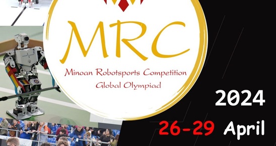 Image: Στο Ηράκλειο η 3η Ολυμπιάδα Ρομποτικής MRC GLOBAL OLYMPIAD