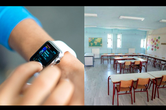 Image: Πανελλήνιες 2023: «Πιάστηκε» μαθητής με smartwatch στο ΕΠΑΛ Αγίου Νικολάου