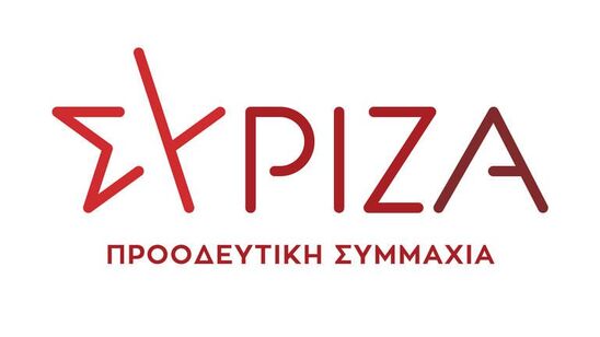 Image: Συγκροτήθηκε σε σώμα το νέο συντονιστικό του ΣΥΡΙΖΑ – ΠΣ  της Οργάνωσης Μελών Ιεράπετρας