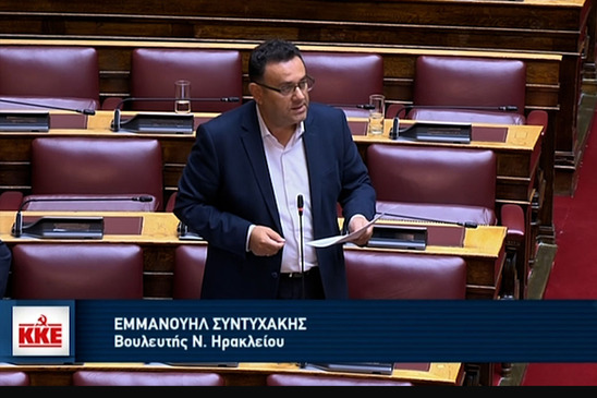Image: Απαντήσεις στη Βουλή για το ΕΣΥ και το ΕΚΑΒ στο Λασίθι, ζητάει ο Μ.Συντυχάκης