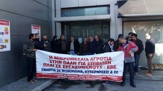 Image: Κάλεσμα στους αγρότες της Ιεράπετρας για το συλλαλητήριο της Αθήνας από τον πρόεδρο του  Αγροτικού Συλλόγου Αρχανών - Αστερουσίων