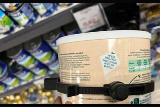 Image: Όταν το σούπερ μάρκετ βάζει αντικλεπτικό στο βρεφικό γάλα…