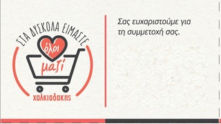 hxonews