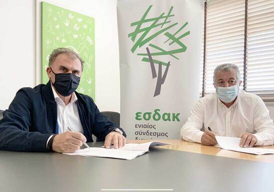 Image: 437.000 € επιπλέον χρηματοδότηση για την μονάδα διαχείρισης και κομποστοποίησης βιοαποβλήτων