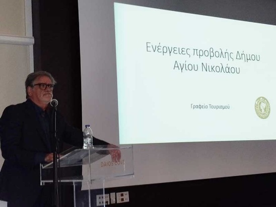 Image: Αντ. Ζερβός: «Ο Άγιος Νικόλαος αποτελεί την “μήτρα” του ποιοτικού τουρισμού στην Κρήτη»