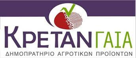 Image: Μ. Μπλαζαντωνάκης - Κρεταν Γαία: Δύσκολη εκκίνηση για τη νέα καλλιεργητική σεζόν – Νερό, ιώσεις και τιμές βάζουν σε δοκιμασία τους παραγωγούς της Ιεράπετρας