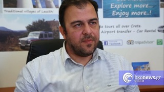 hxonews Ταξιδιωτικός πράκτορας κ. Στέφανος Κατρινάκης