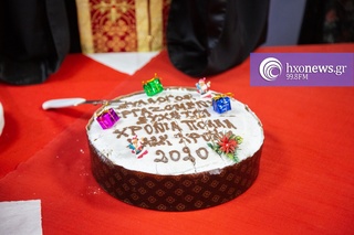 hxonews