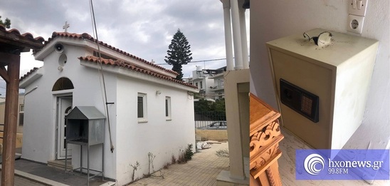 Image: Ιερόσυλοι παραβίασαν το παγκάρι του Ιερού Ναού του Νοσοκομείου Ιεράπετρας