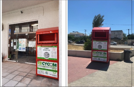 Image: Τοποθετήθηκαν οι 2 πρώτοι Κόκκινοι Κάδοι Ενδυμάτων και Υποδημάτων στον Δήμο Ιεράπετρας