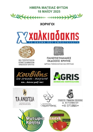 hxonews 