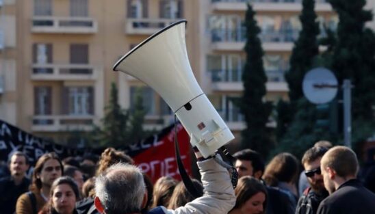 Image: Σήμερα όλοι έξω από το Δημαρχείο Ιεράπετρας στηρίζουμε τους Δασκάλους