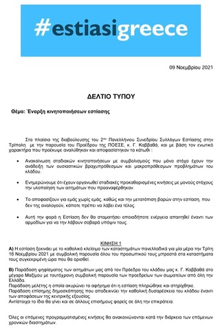 hxonews