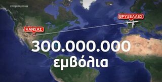 hxonews