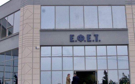 Image: Βορίδης: Όρισε νέα διοίκηση στον ΕΦΕΤ - Όλα τα ονόματα