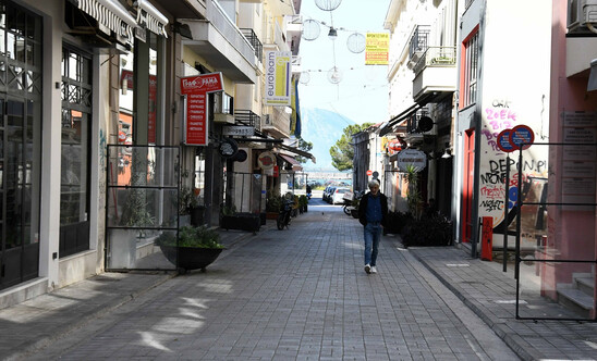 Image: Κορωνοϊος: Κλείνουν τα καταστήματα λιανικής