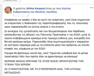 hxonews
