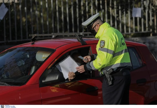 Image: Ποιοι εξαιρούνται από την απαγόρευση μετακίνησης εκτός νομού τα Χριστούγεννα