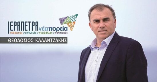 Image: Καλαντζάκης για πλατεία: Είμαστε αντίθετοι στη φιλοσοφία του «Ράβε-Ξήλωνε»