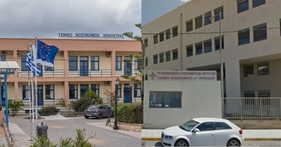 Image: Βασιλάκης: Κορώνες και ακραίοι τοπικισμοί δεν βοηθούν στην ανάπτυξη των Νοσοκομείων του Λασιθίου 