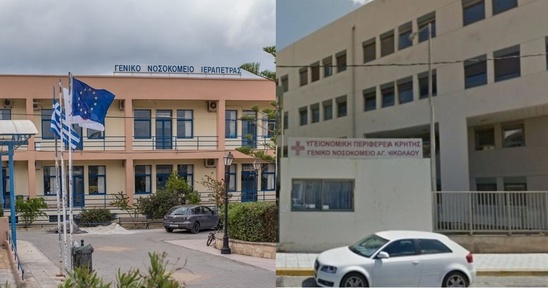 Image: Βασιλάκης: Κορώνες και ακραίοι τοπικισμοί δεν βοηθούν στην ανάπτυξη των Νοσοκομείων του Λασιθίου