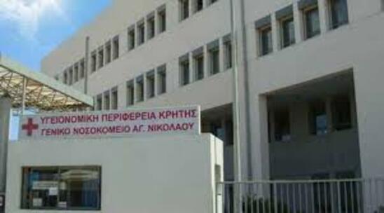 Image: 75χρονος κατέρρευσε στην πόρτα του Nοσοκομείου Αγίου Νικολάου