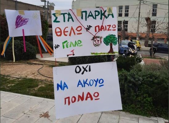 Image: Αστυνομική βία τώρα και σε μικρά παιδιά: Ξυλοδαρμό 13χρονου από αστυνομικούς στη Λάρισα καταγγέλλουν εκπαιδευτικοί και γονείς