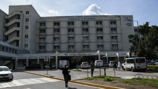 Image: Κορωνοϊός - Ρίο: Διασωληνώθηκε 17χρονος στο Πανεπιστημιακό Νοσοκομείο Πατρών