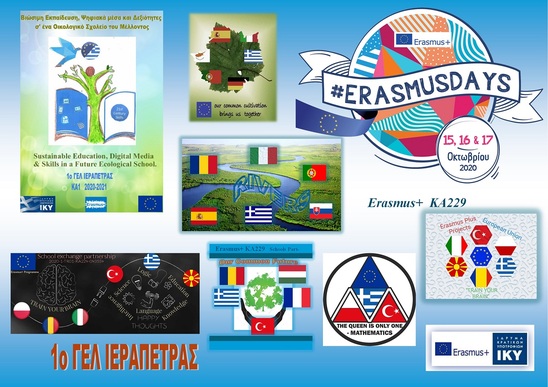 Image: Συμμετοχή του 1ου ΓΕΛ Ιεράπετρας στις εκδηλώσεις «ERASMUS DAYS 2020» και σε νέα προγράμματα Erasmus+