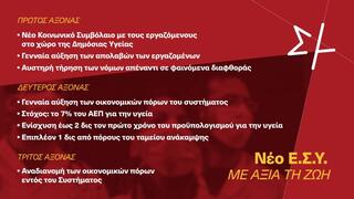 hxonews