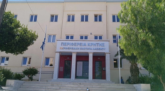 Image: Τα τελικά αποτελέσματα για τις Περιφερειακές εκλογές στην Κρήτη – Ποιοι εκλέγονται στο Λασίθι