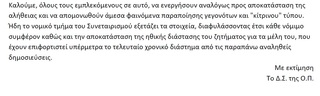 hxonews