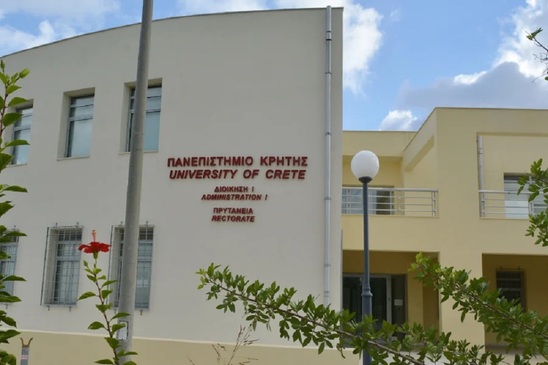 Image: Πρωτιά του Πανεπιστημίου Κρήτης ανάμεσα στα ελληνικά πανεπιστήμια