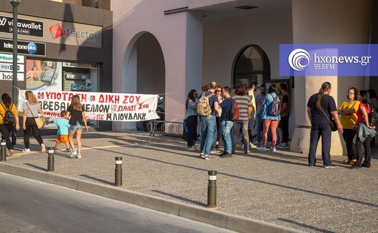 Image: «Μαρία Λιουδάκη»: Κινητοποίηση εκπαιδευτικών σήμερα στο Δημαρχείο Ιεράπετρας