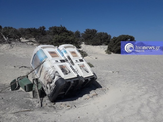 Image: Π. Δημογεροντάκης: Απαράδεκτη η κατάσταση που επικρατεί στη Χρυσή, ενόψει της φετινής τουριστικής σεζόν