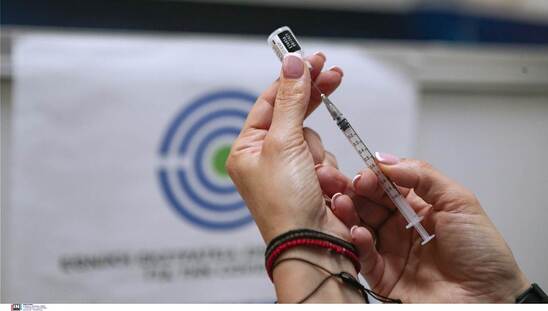 Image: Κορωνοϊός: Σήμερα ανοίγει η πλατφόρμα για την τέταρτη δόση εμβολίου