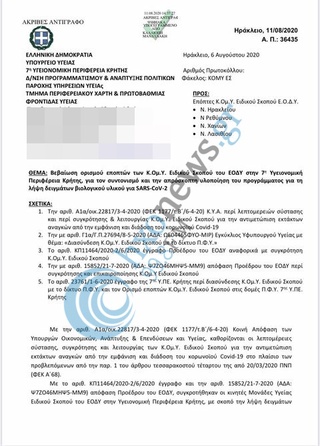hxonews