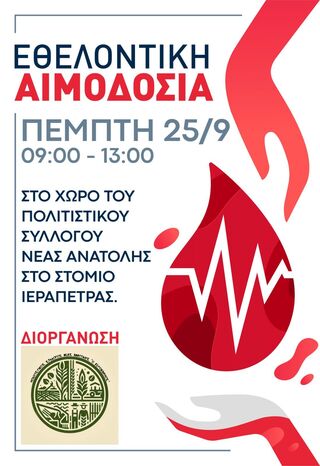 hxonews