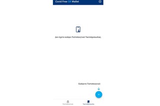hxonews