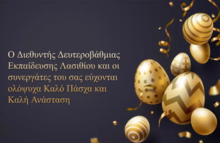 hxonews