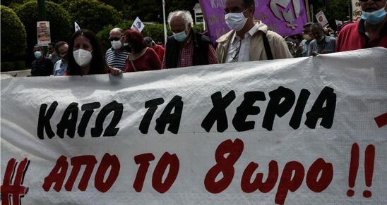 Image:  ΣΥΡΙΖΑ Λασιθίου: Όλοι στην απεργία τη Τετάρτη 16 Ιουνίου ενάντια στο αντεργατικό νομοσχέδιο της κυβέρνησης