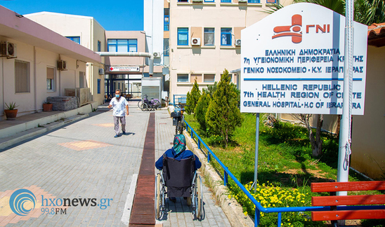 Image: Ο Σύλλογος Εργαζομένων του Νοσοκομείου Ιεράπετρας στηρίζει τις κινητοποιήσεις για το Νοσοκομείο Σητείας