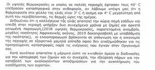 hxonews
