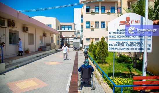 Image: 4 ασθενείς στην κλινική covid του νοσοκομείου Ιεράπετρας