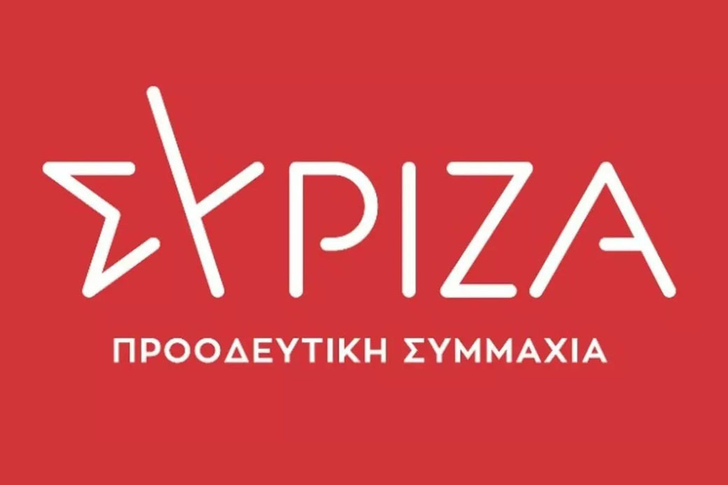 https://www.hxonews.gr/content/images/1501499559-syriza.jpg?w=1040