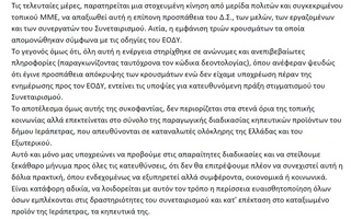 hxonews
