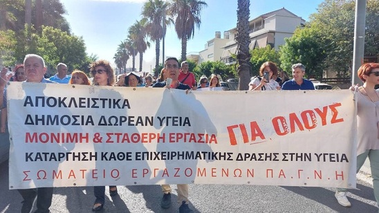 Image: Κάποιος να εξηγήσει τι σημαίνει εξορθολογισμός στην υγεία στον νομό Λασιθίου – Γιατί στοχοποιούνται ξανά τα νοσοκομεία στο Λασίθι