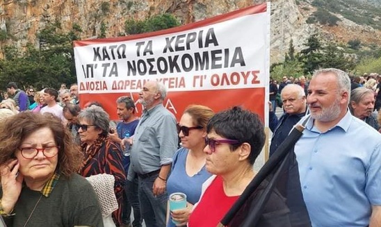 Image: Νομαρχιακή Επιτροπή ΣΥΡΙΖΑ – Π.Σ. Λασιθίου: "Και η κοροϊδία έχει όρια..."